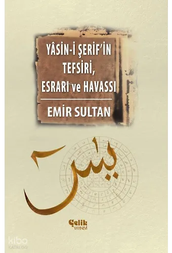 Yasin-İ Şerif'in Meal Tefsiri Esrar Ve Havassı (Ciltli)