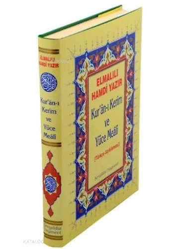 Kur'an-I Kerim Ve Yüce Meali (Cami Boy, Şamua)