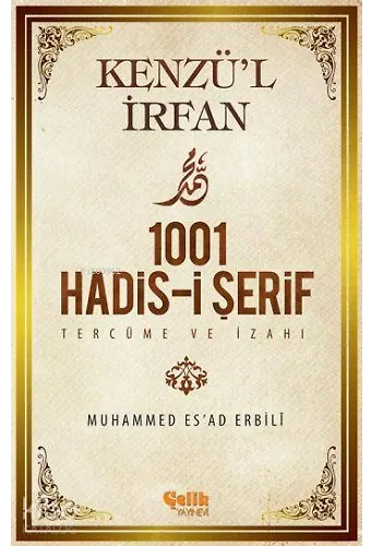 1001 Hadis-İ Şerif Tercüme Ve İzahı