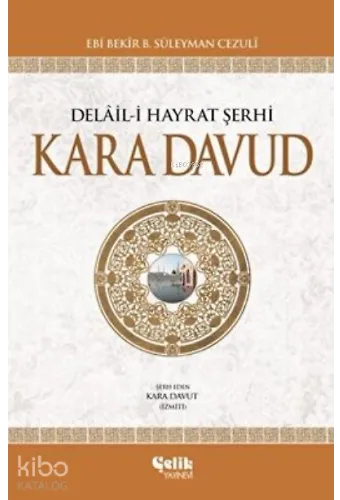 Kara Davud Delail-İ Hayrat Şerhi