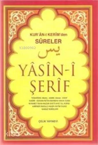 Yasin-İ Şerif Kur'an-I (Orta Boy) - Kerim'den Sureler