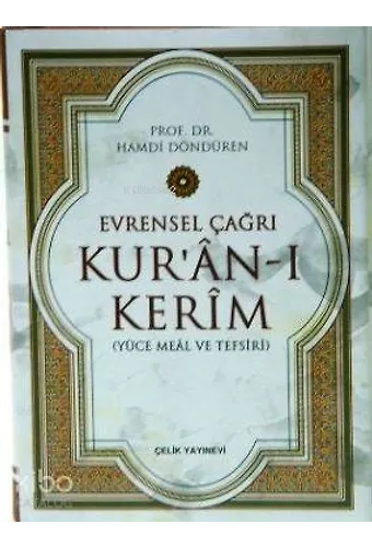 Evrensel Çağrı Kur'ân-I Kerim (Yüce Meal Ve Tefsiri, Ciltli)