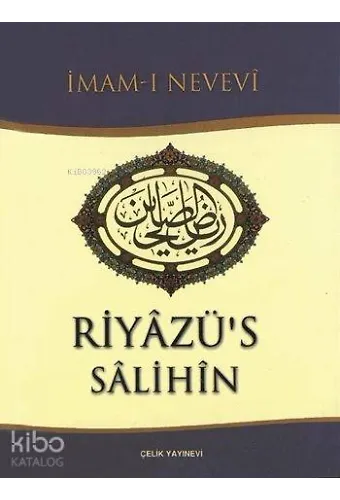 Riyâzü's Sâlihîn (Küçük Boy, Ciltli, Şamua) - Salihlerin Bahçesi