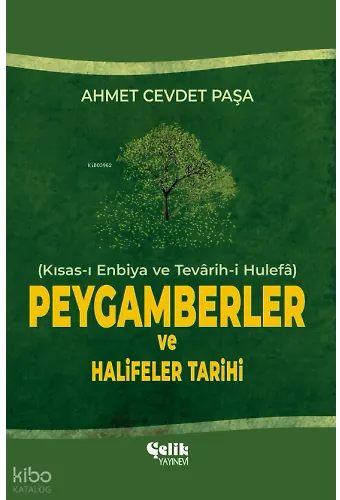 Kısas-I Enbiya Ve Tevârih-İ Hulefâ - Peygamberler Ve Halifeler Tarihi (Ciltli)