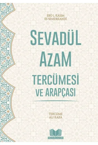 Sevadül Azam Tercümesi Ve Arapçası