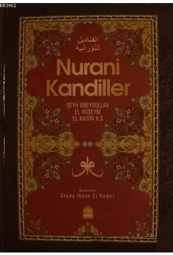 Nurani Kandiller