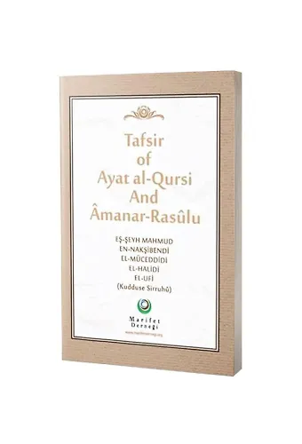 Ayetel Kürsi Ve Amener Rasulü Tefsiri İngilizce - Karton Kapak