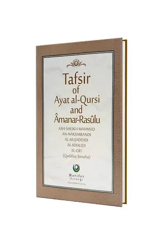 Ayetel Kürsi Ve Amener Rasulü Tefsiri İngilizce - Ciltli