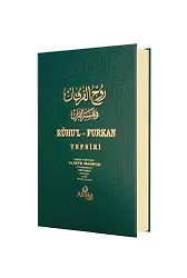 Ruhul Furkan Tefsiri 6. Cilt