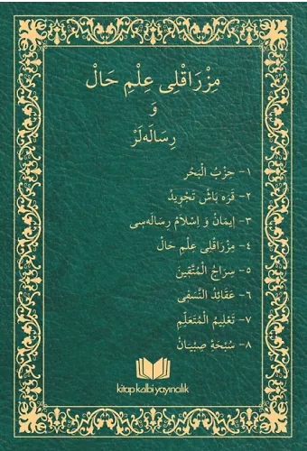 Mızraklı İlmihal (Osmanlıca-Orjinal Baskı)