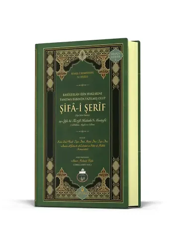 Şifai Şerif Arapça Orta Boy Yeni Dizgi