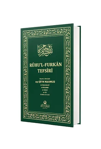 Ruhul Furkan Tefsiri 20. Cilt Orta Boy (Ciltli)