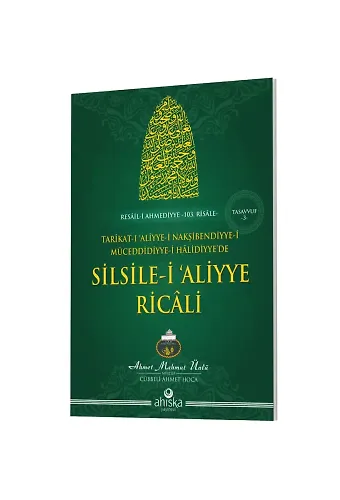 Silsile-İ Aliyye Ricali