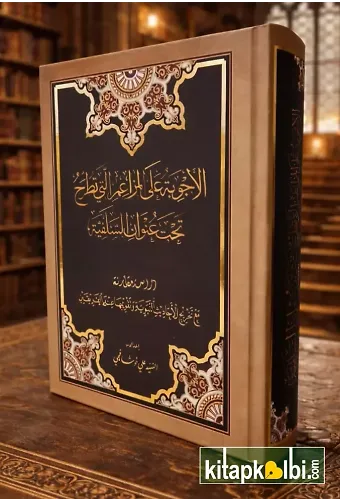 El Ecvibetü Alel Mezaimil Tutrahu Tahte Unvani Selefiyye