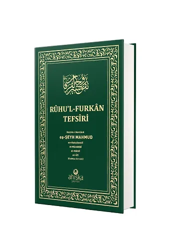 Ruhu'l Furkan Tefsiri 2. Cilt (Orta Boy - Ciltli)