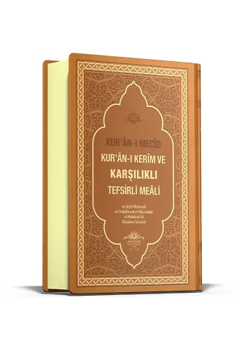 Kur'an-I Mecid Kur'an-I Kerim Ve Karşılıklı Tefsirli Meali