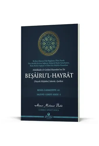 Beşairu'l Hayrat Salevatı Şerifesi