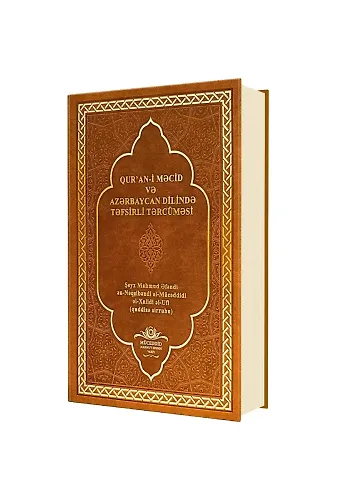 Kuranı Mecid Ve Tefsirli Meali Alisi Orta Boy Azerice - Deri Cilt