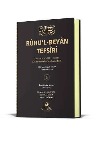 Ruhul Beyan Tefsiri 4.Cilt (Ciltli)