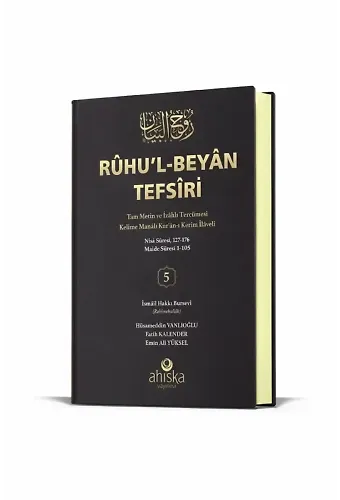 Ruhul Beyan Tefsiri 5. Cilt
