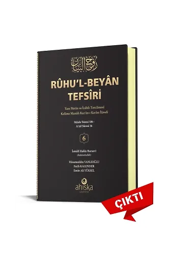 Ruhul Beyan Tefsiri 6. Cilt