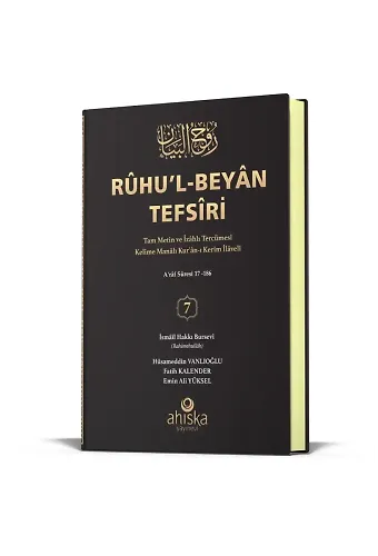 Ruhul Beyan Tefsiri (7. Cilt)