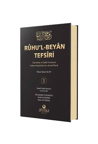 Ruhu'l Beyan Tefsiri (2.Cilt) (Ciltli)