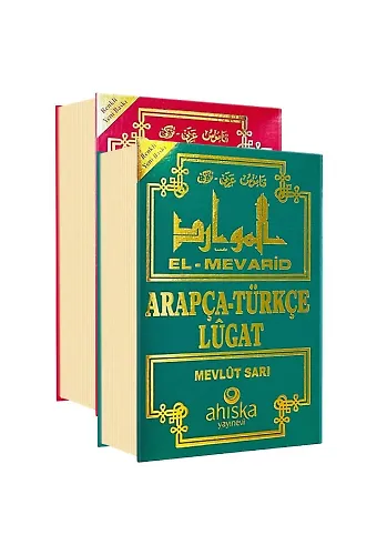 El-Mevarid Arapça-Türkçe Lügat (Ciltli)