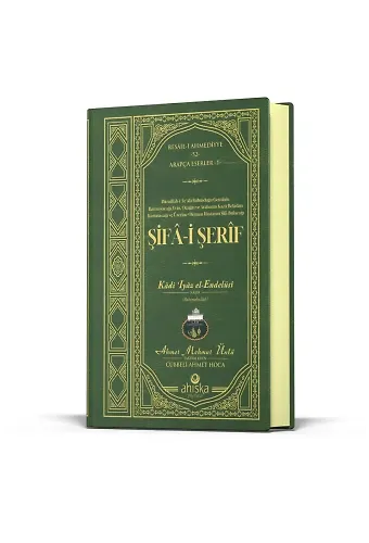 Şifai Şerif Arapça