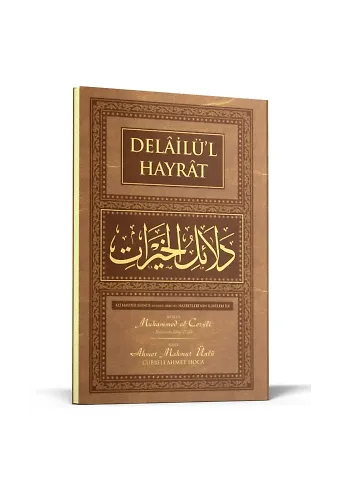 Delailü'l Hayrat Hafız Boy (Arapça)