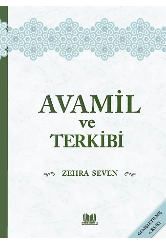 Avamil Ve Terkibi