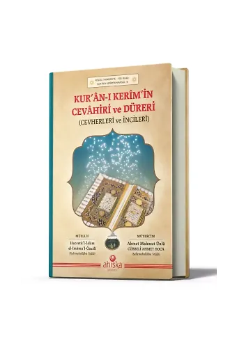 Kur'an-I Kerim'in Cevahiri Ve Düreri Cevherleri Ve İncileri