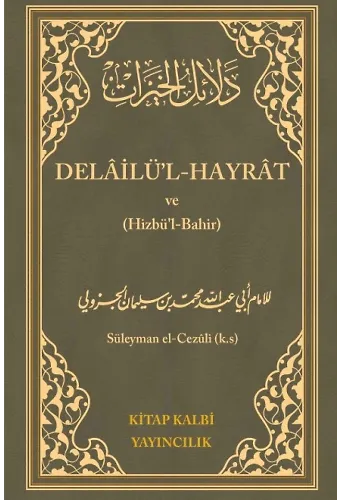 Delailü'l Hayrat Ve Hizbul Bahir (Çanta Boy) (Ciltli)