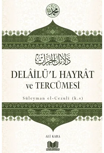 Delailü'l Hayrat Ve Tercümesi (Ciltli)