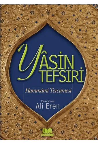 Yasin Tefsiri Hammami Tercümesi