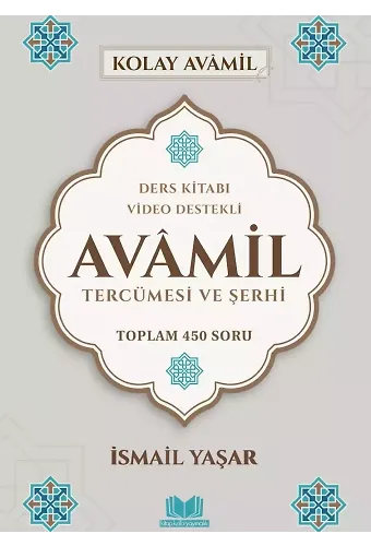 Avamil Tercümesi Ve Şerhi