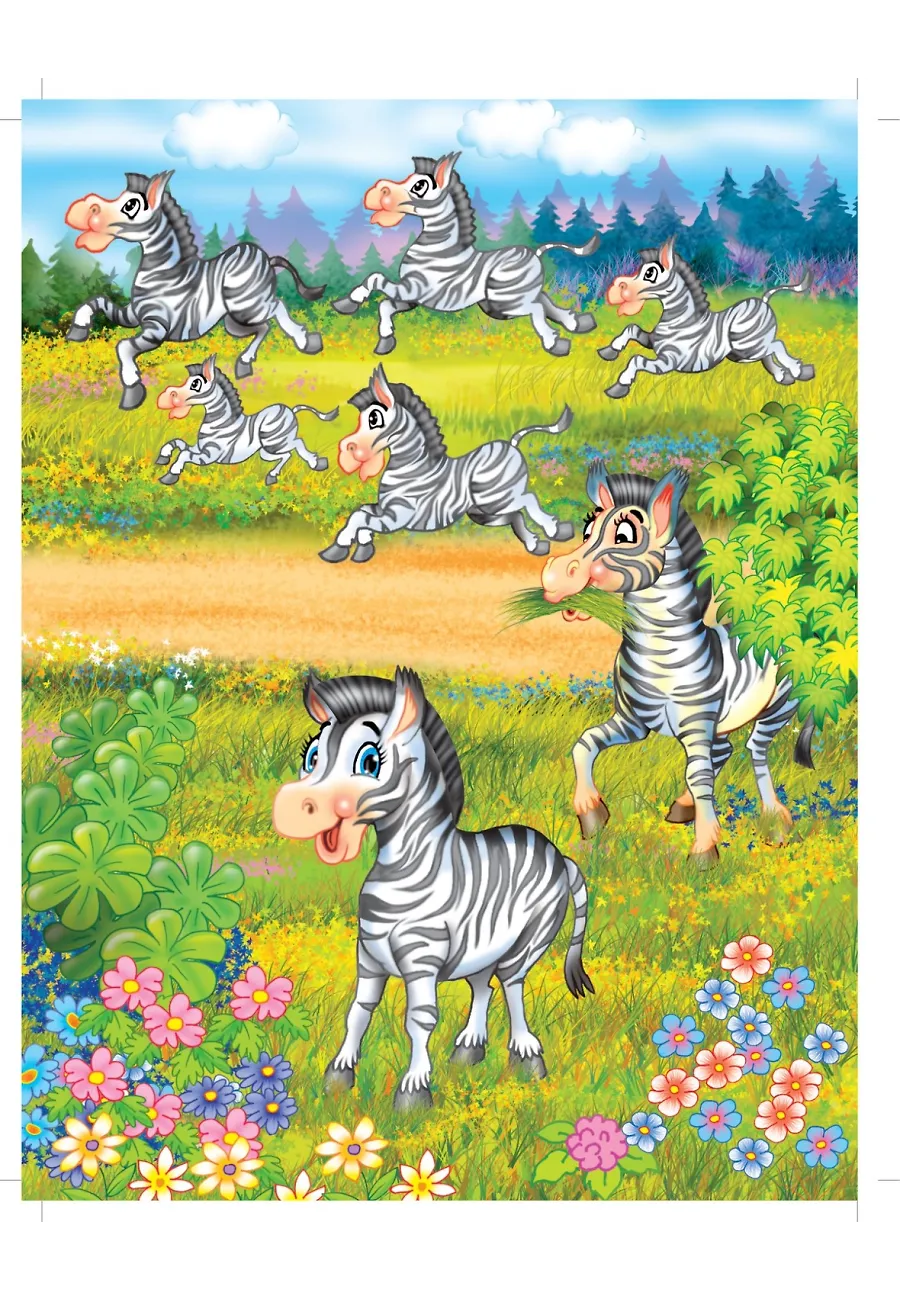 Zebra Şirin Allah'ın Sani İsmini Öğreniyor - Allah'ın İsimlerini Öğreniyorum 2 – Sayfa 1