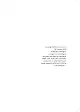 Sayfa 6