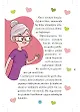 Sayfa 4