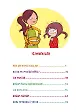 Sayfa 3
