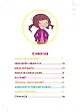 Sayfa 3