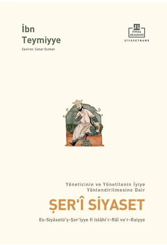 Şer'i Siyaset