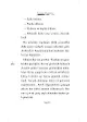 Sayfa 4