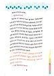 Sayfa 5