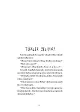 Sayfa 1