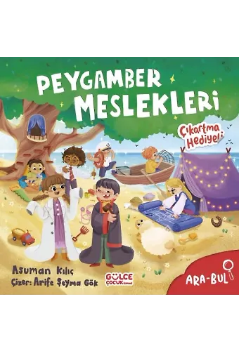 Peygamber Meslekleri - Ara Bul
