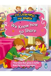 Paylaşmayı Biliyoruz - We Know How To Share (İngilizce)