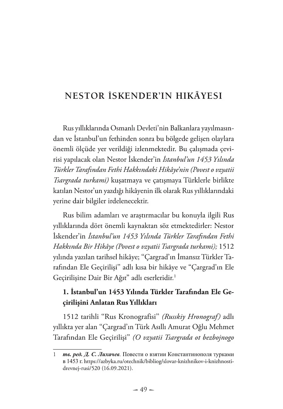 Nestor İskenderin Gözünden İstanbulun Fethi – Sayfa 1