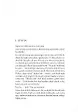Sayfa 6