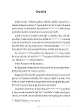 Sayfa 5